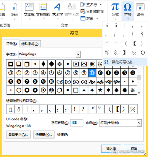 word怎么拉数字不变