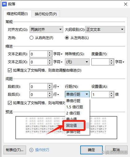 怎么删除word的空白页