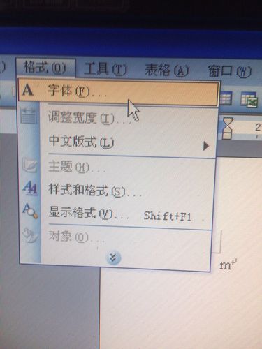 word全文数字怎么找