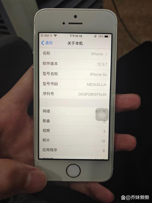 iphone5s怎么导入word