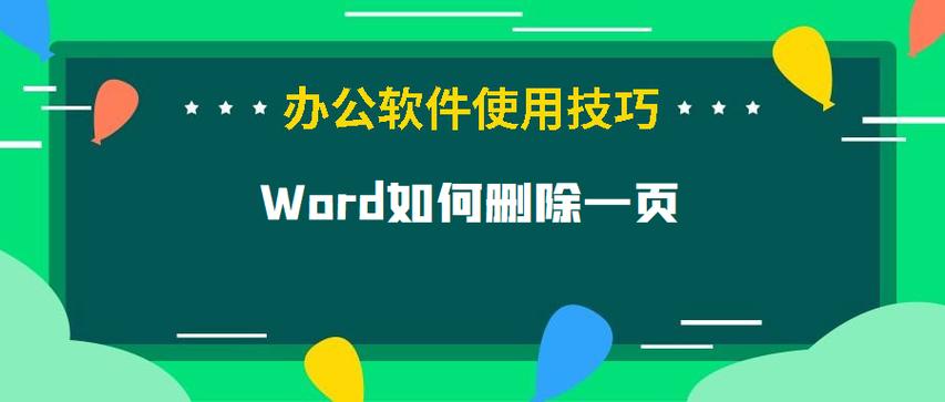 怎么下载word