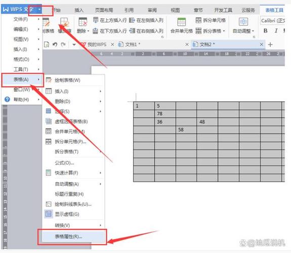 word表格怎么设置行高