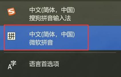 word书名号怎么打出来