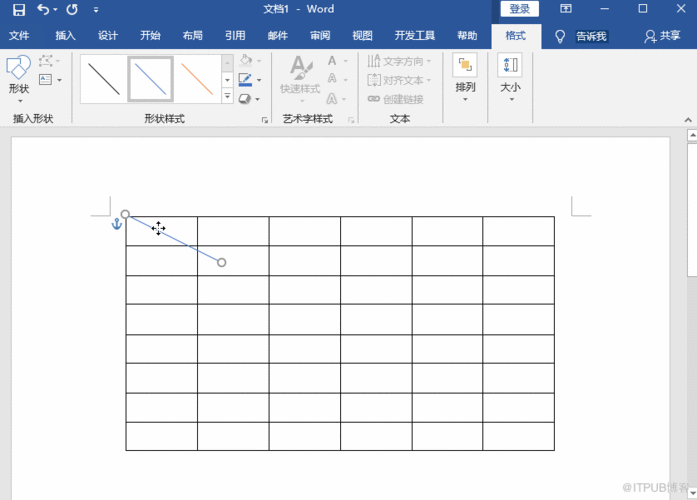 word怎么画斜杠