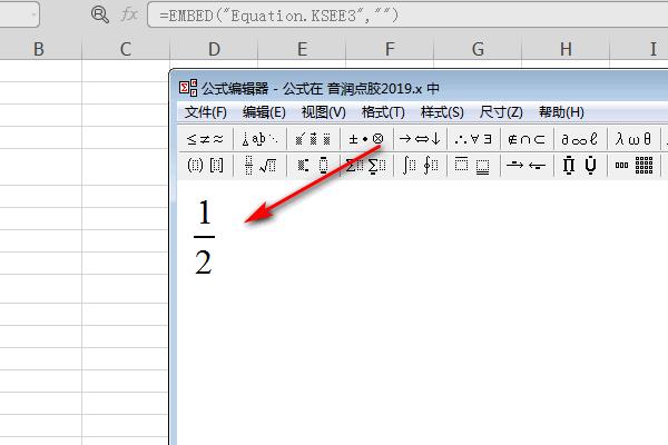 word里面分号怎么找