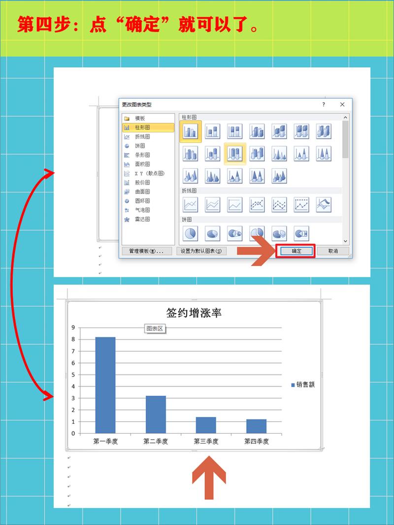 word文档怎么做成