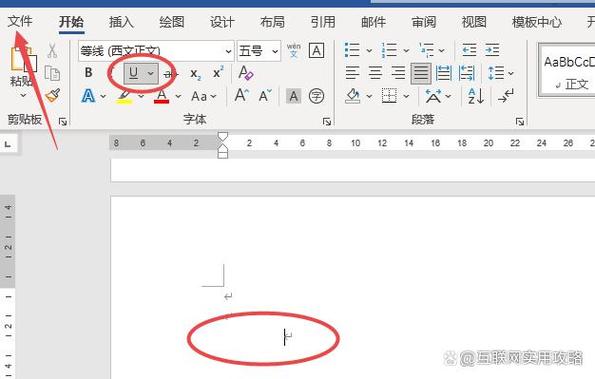 word怎么空格下划线