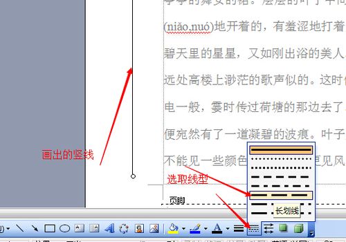 word装订线怎么设置