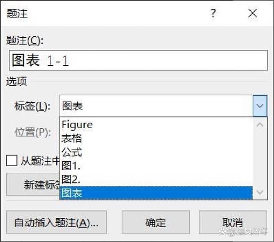 word怎么设置编号