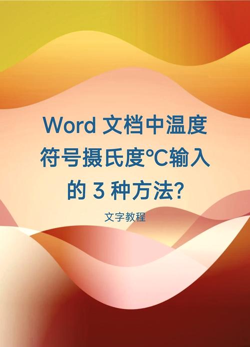 word怎么不能用输入法了