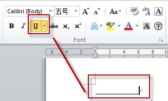 word怎么空格下划线