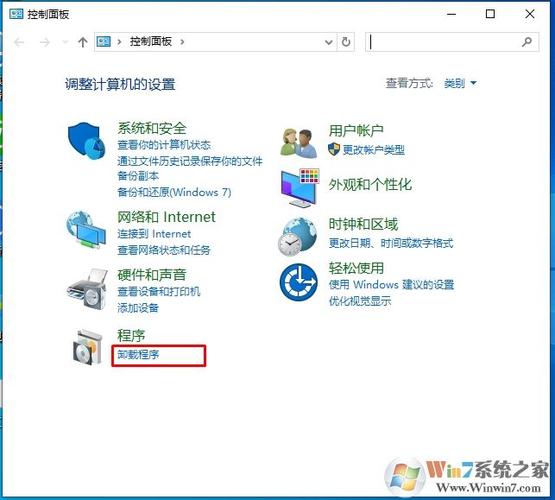 win7自带word怎么卸载