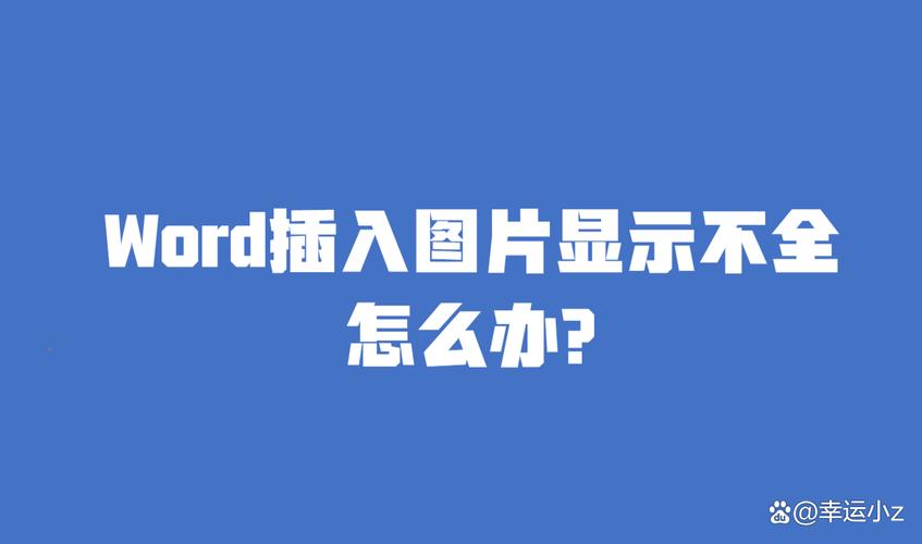 word不登录怎么用