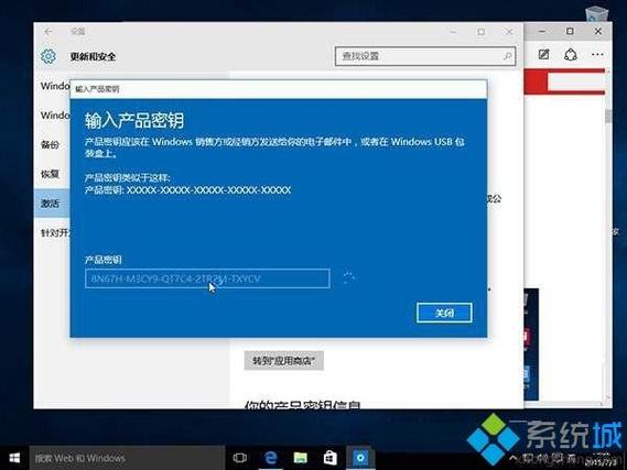 win10的word怎么激活