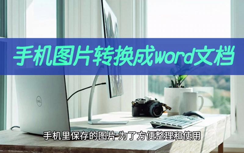 word怎么把图片合并成一个