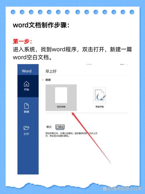 word怎么去掉标题号