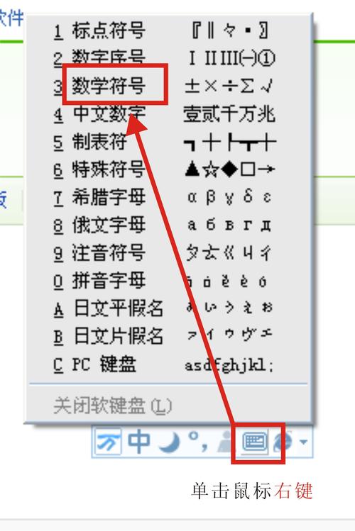 word怎么加数字