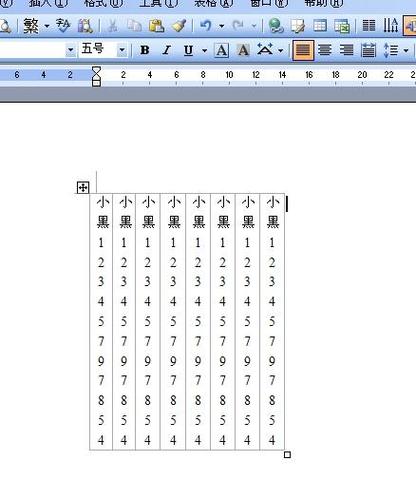 word里的数字怎么竖着的