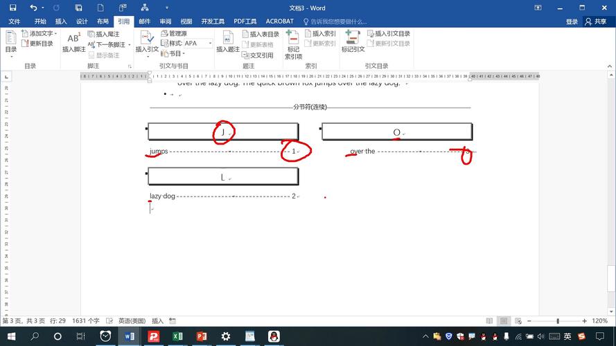 word中怎么做索引