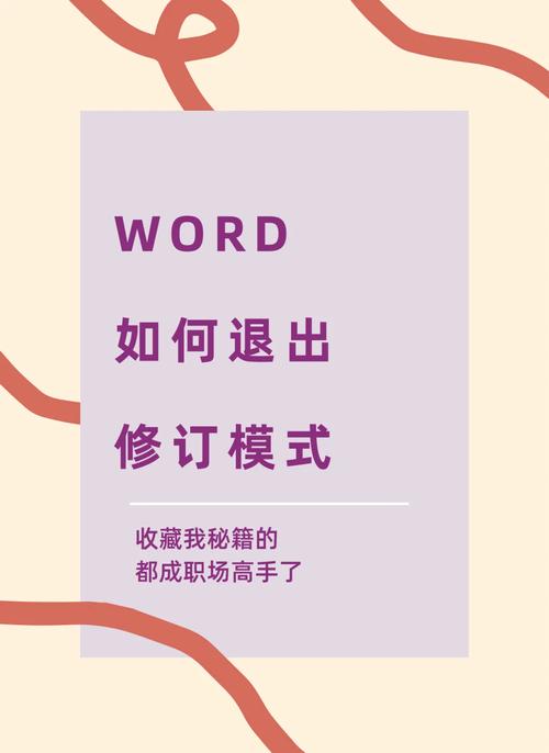 word关闭很慢怎么解