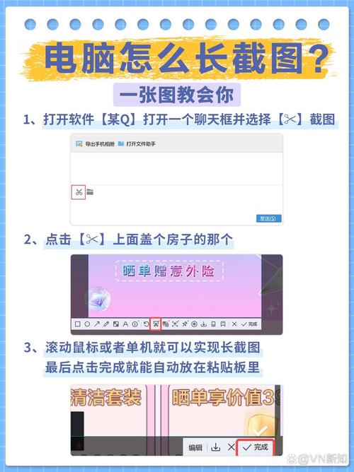 word怎么截长页面