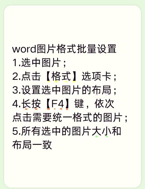 怎么将word放大