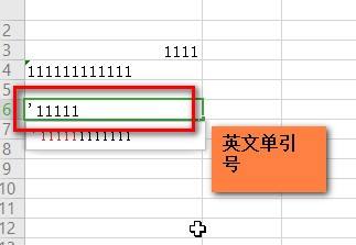 word英文的单引号怎么打