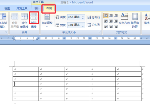 word表格怎么分页