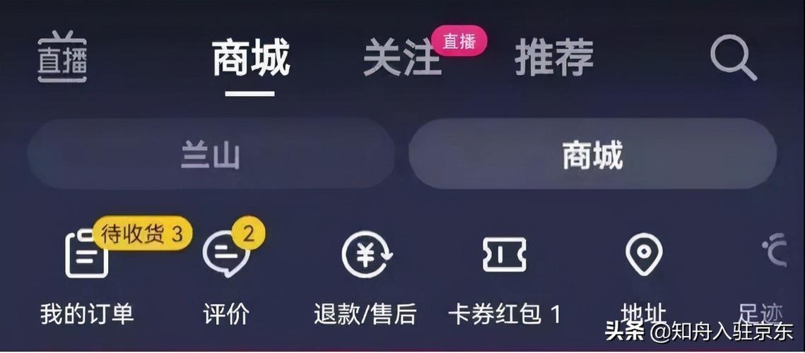 抖音自助商城,都有什么业务？