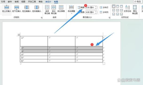 word拉数字怎么操作