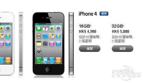 iphone4 怎么看word