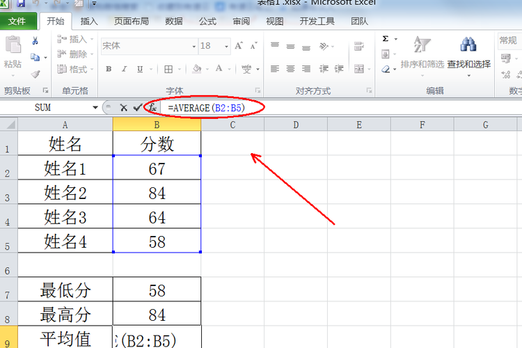 word百分比怎么算