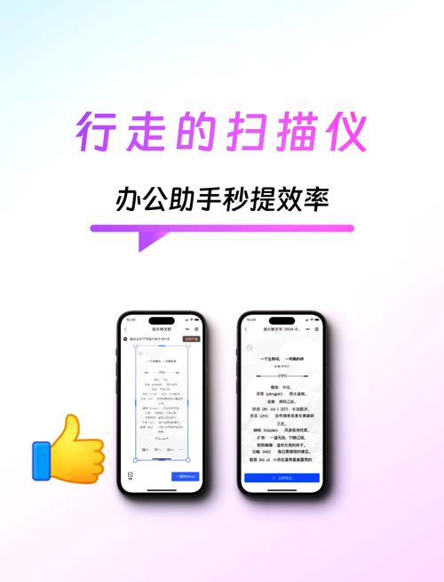 怎么传文件转成word文档