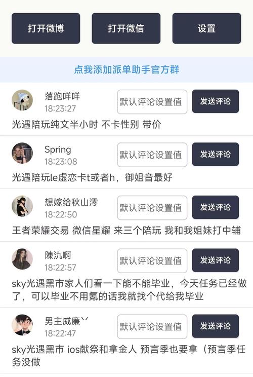 dy业务软件,都有什么业务？