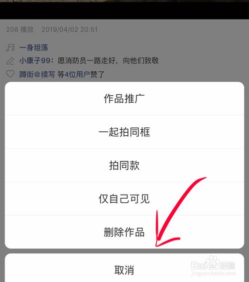 快手双击秒刷在线,都有什么业务？