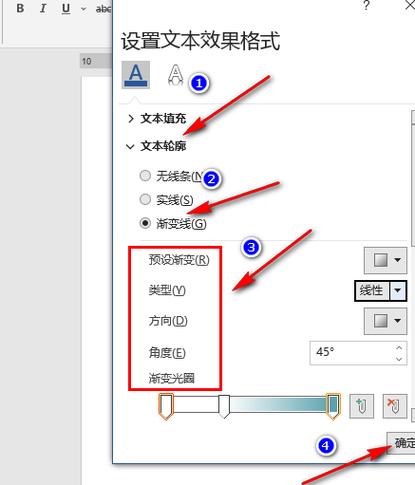 word字体怎么添加