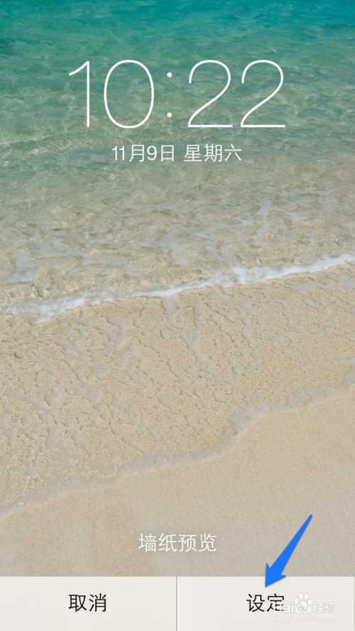 怎么把word导入iphone5s