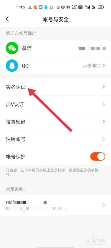 快手双击秒刷在线,都有什么业务？