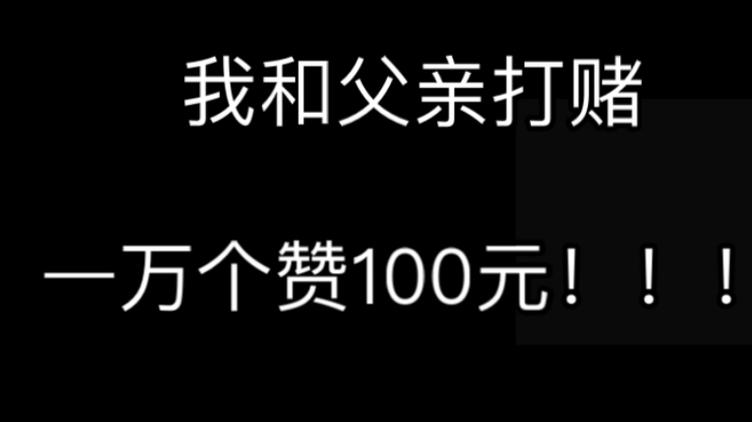 1元10000个赞,都有什么业务？