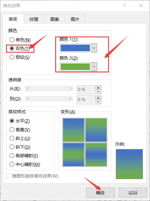 word版面怎么有颜色