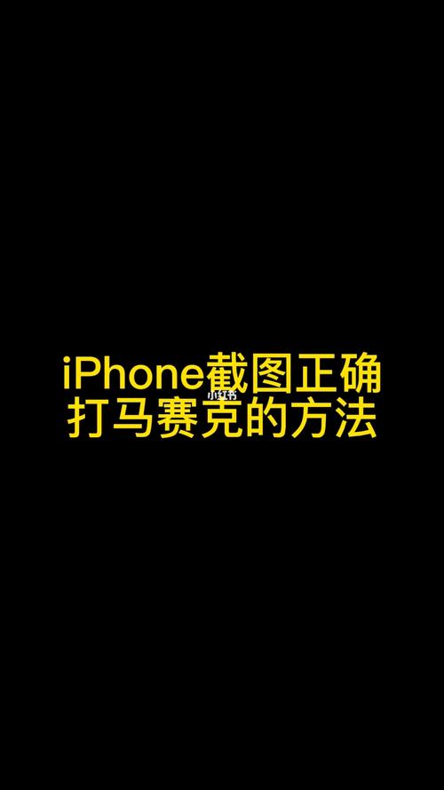 word怎么打马赛克