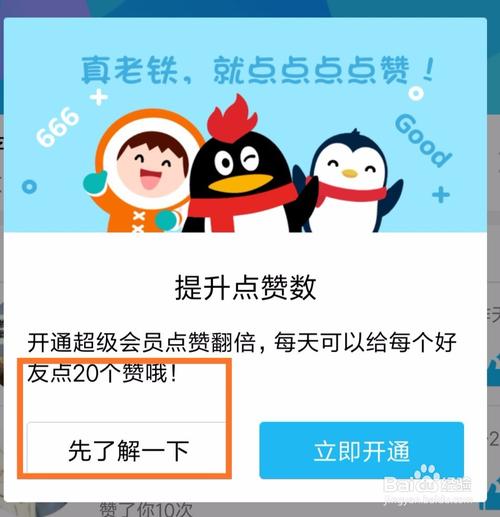 qq名片赞全网最低价网站,都有什么业务？