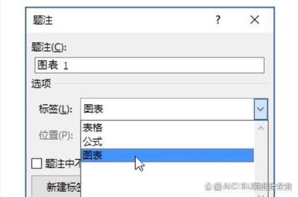 word题注怎么设置