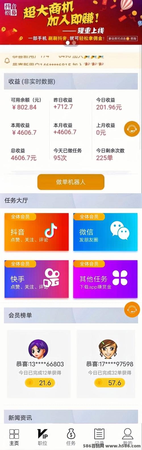 快手点赞1元100个赞平台,都有什么业务？