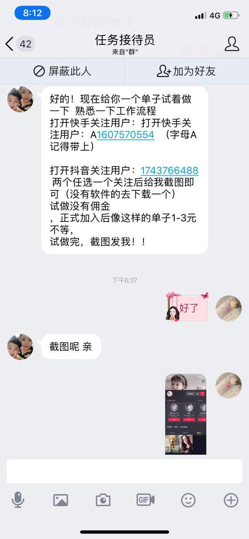 快手赞软件免费网站,都有什么业务？