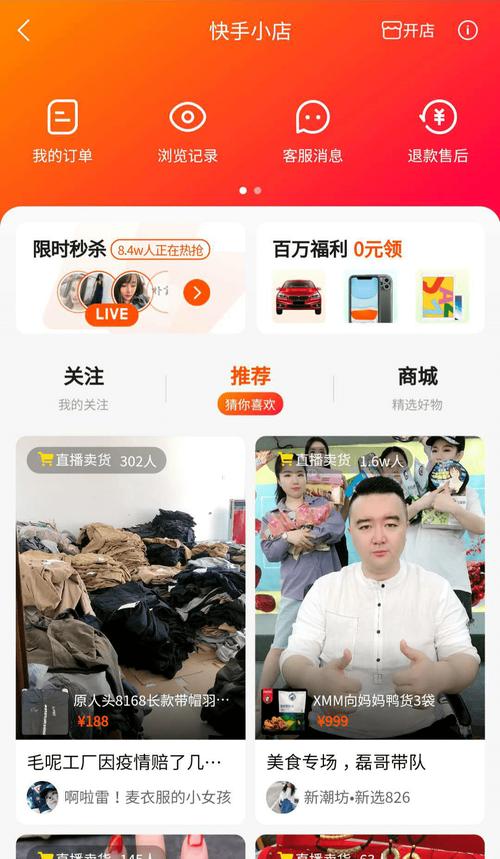 快手业务低价在线下单平台,都有什么业务？