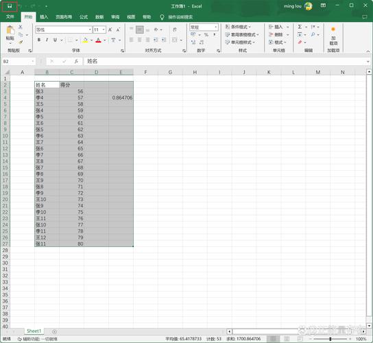 word怎么将格式复制到excel