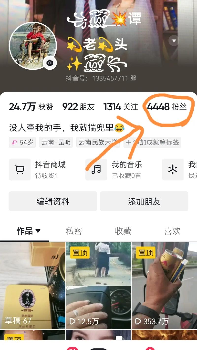 抖音僵尸粉购买网站,都有什么业务？