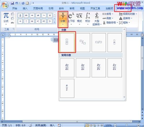 分数怎么打出来word2007