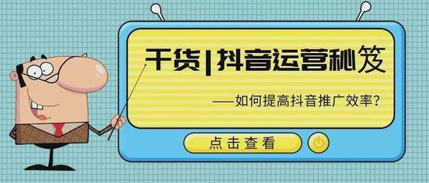 0.2元秒赞10000抖音,都有什么业务？